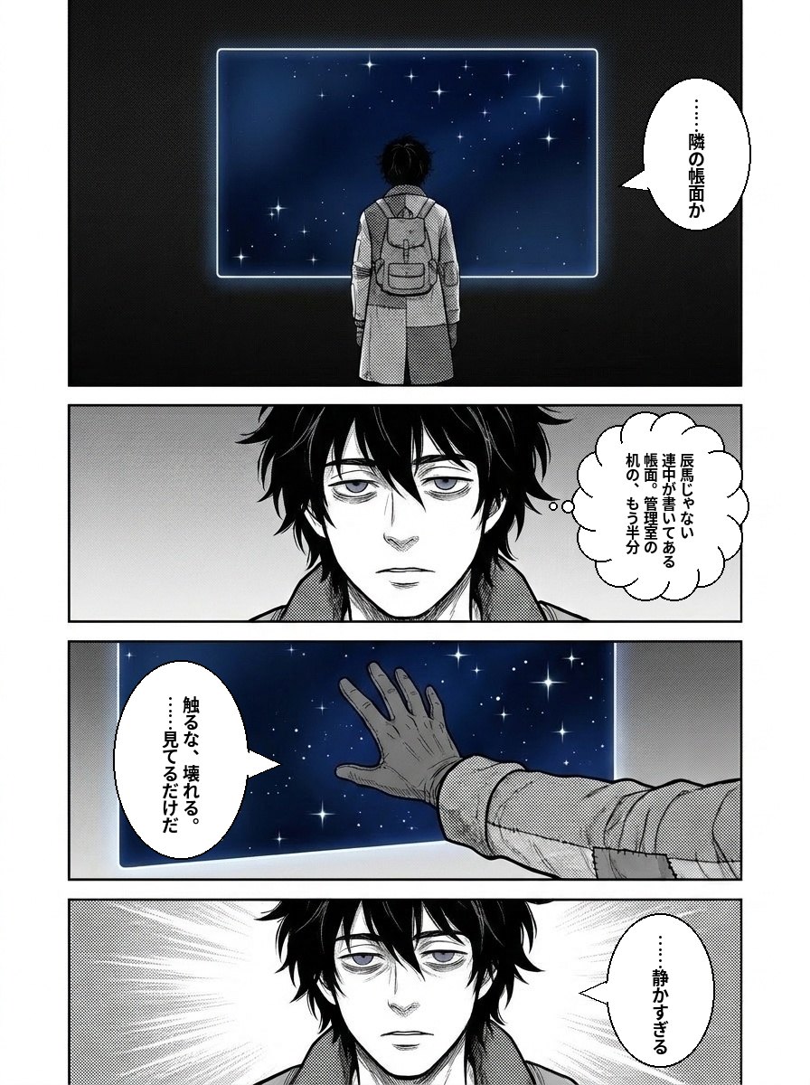 2ページ目