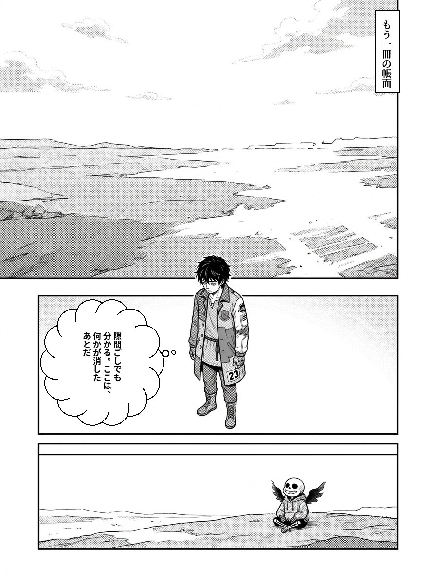 3ページ目