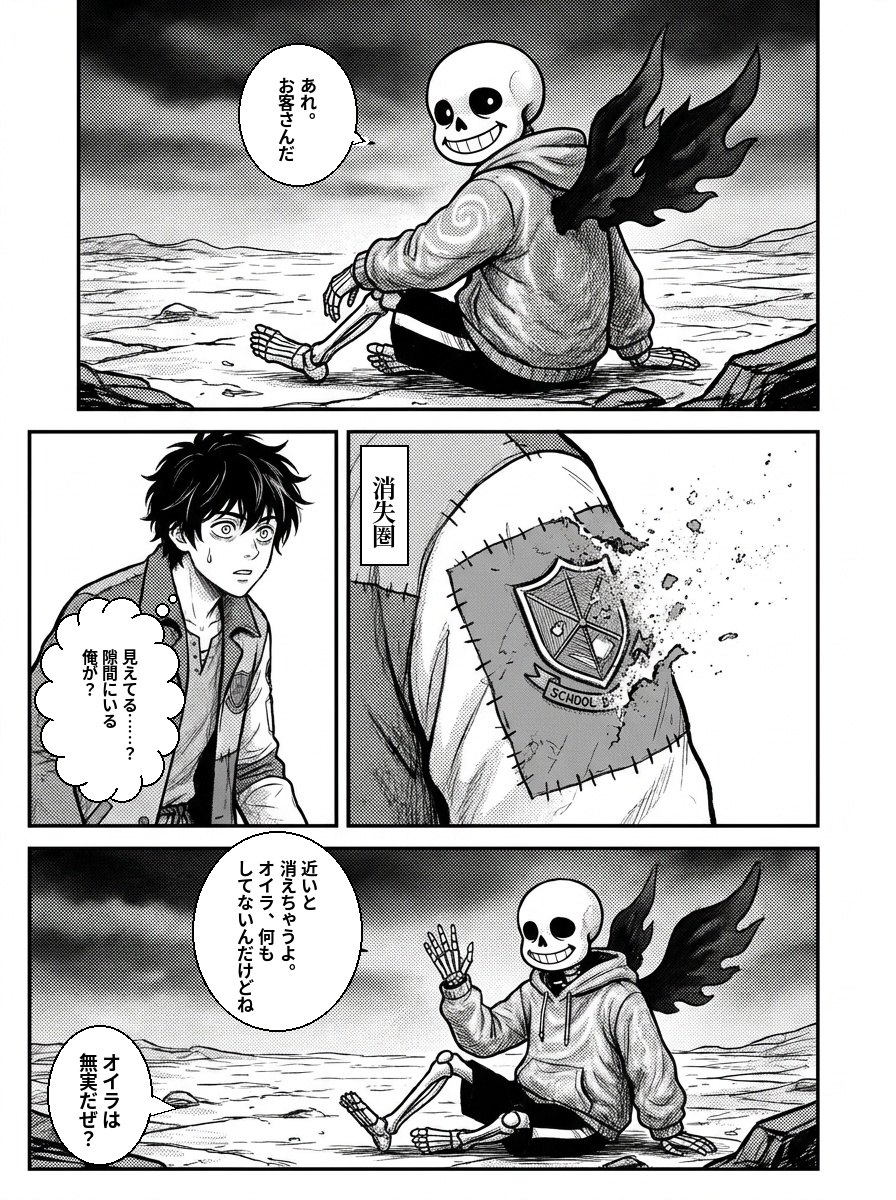 4ページ目