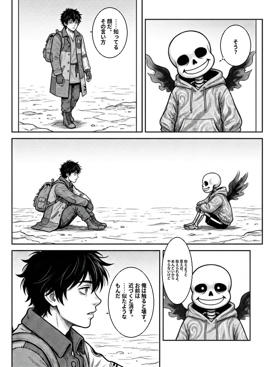 5ページ目